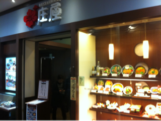 image-20130213184627.png