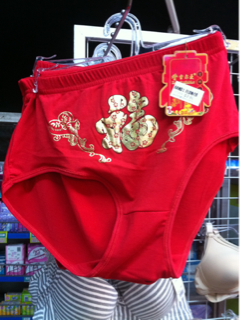 image-20130221150101.png