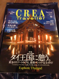 image-20130314161813.png
