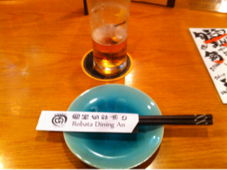 image-20130606163402.png