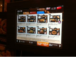 image-20130720181427.png