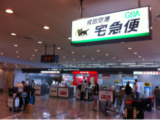 image-20130808204931.png