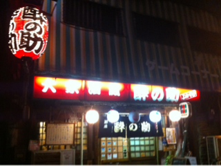 image-20130816223129.png