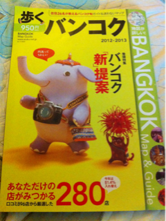 image-20130919181444.png