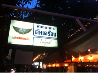 image-20131015064233.png
