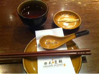 image-20131028151415.png