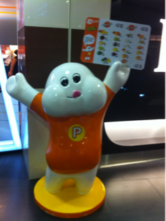 image-20140225185521.png