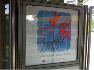 image-20140312114526.png